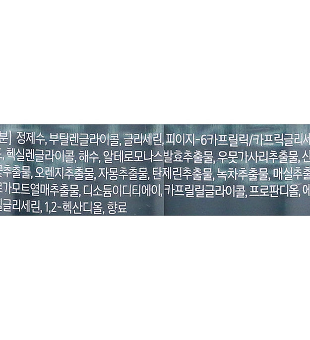 LIRIKOS Marine Energy Acqua detergente per gomma per il viso