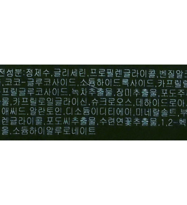 Dr. Brandt XYY Fusione Doppia Acqua