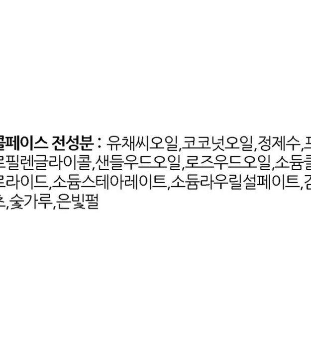 Coffret de 2 produits de soins du visage Lush