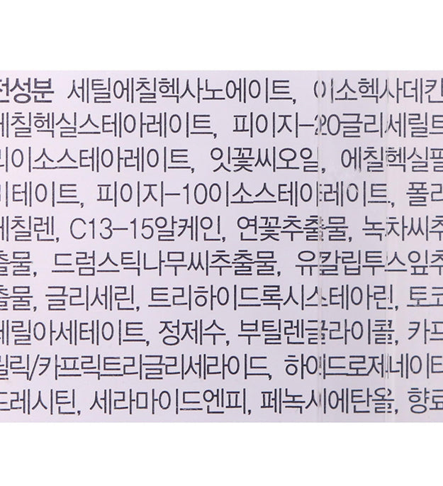 CLIO Bálsamo Aceite Limpiador Microfesional 01 Color Apagado