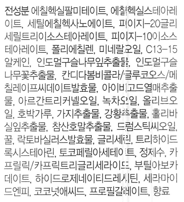 CLIO Microfessional Aceite Bálsamo Limpiador 02 Blackhead Off