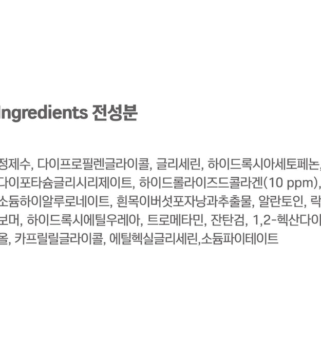 Pacote de Máscara de Colágeno MIP