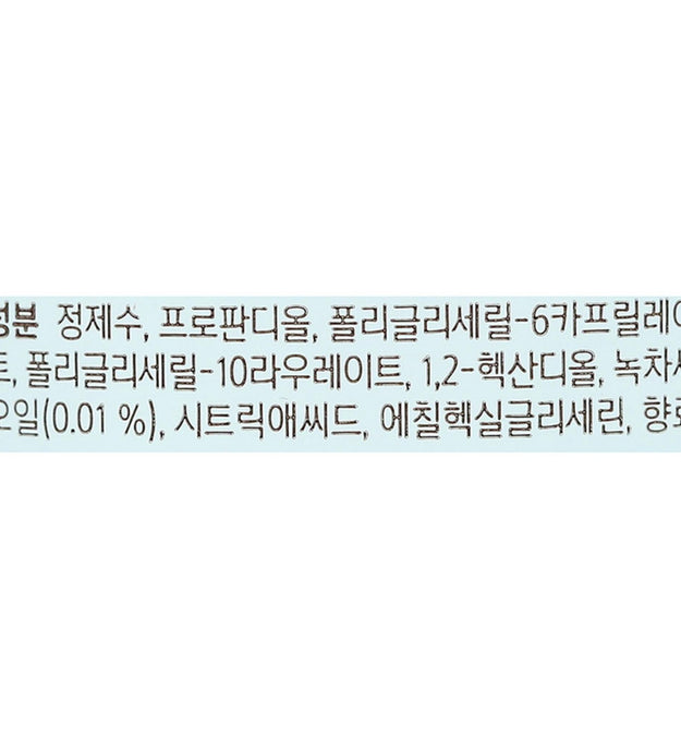 Happy Bath Acqua Micellare Detergente al Tè Verde