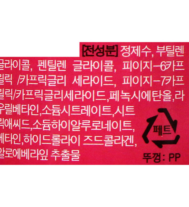 Lozione detergente profonda Hanajirushi