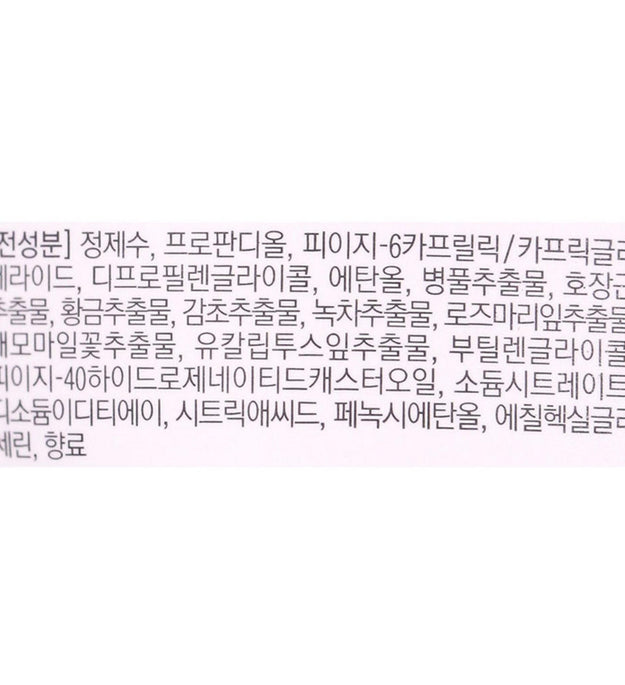 ラビオット コードダーム カプセル クレンジング ウォーター ジェントル つめかえ用