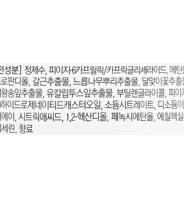 Labiotte Codederm Capsule Acqua Detergente Ricarica Cancellazione