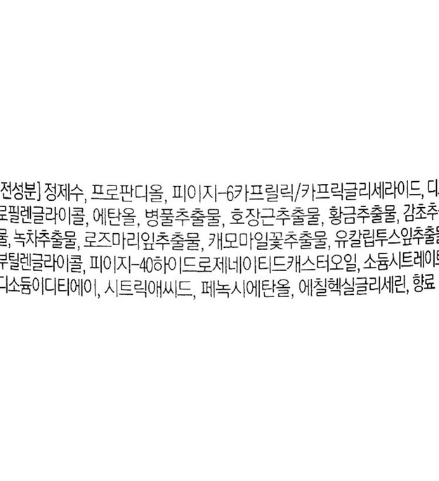 ラビオット コデダーム カプセル クレンジング ウォーター ジェントル