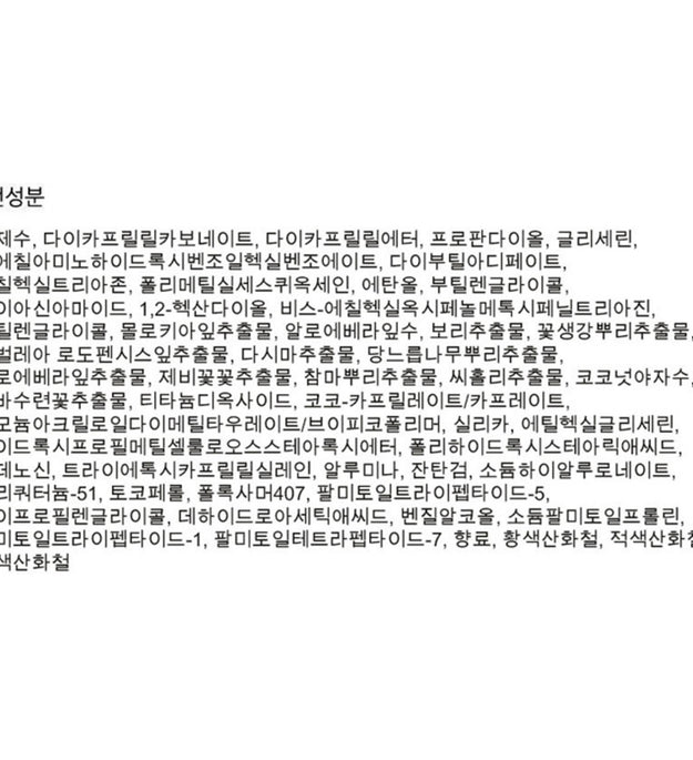 Re:NK Cell Brightening Treatment Crème Solaire SPF50+ PA++++