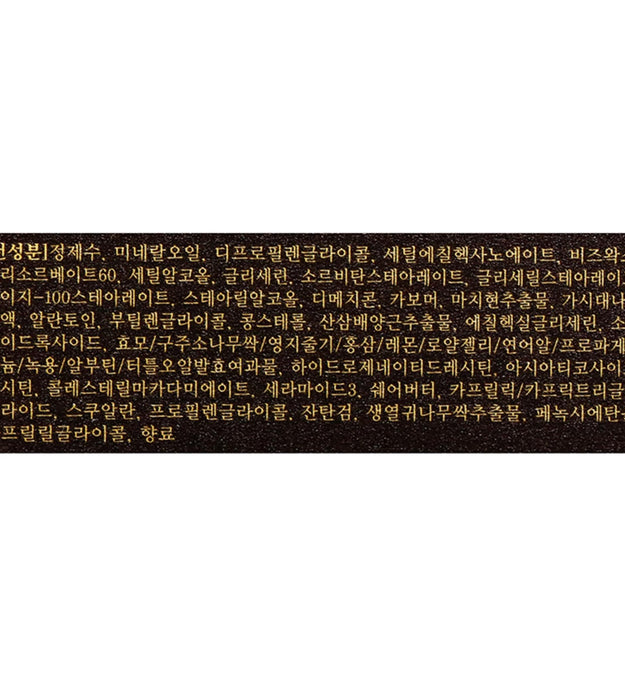 Ten Longevity Cheonjihyang Temizleme Kremi