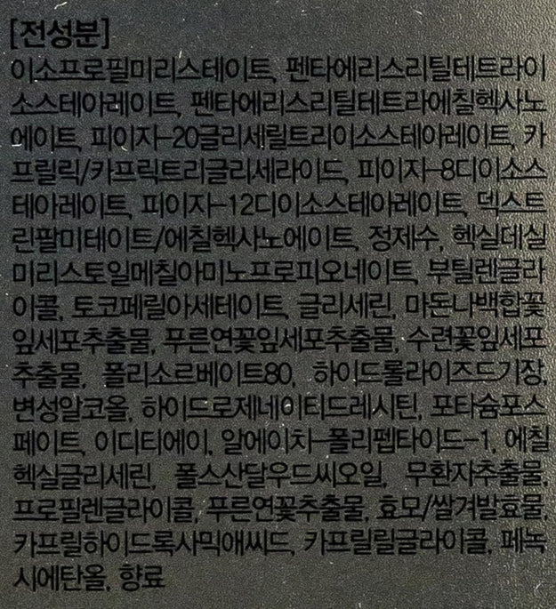 Enprani Olio detergente perfetto