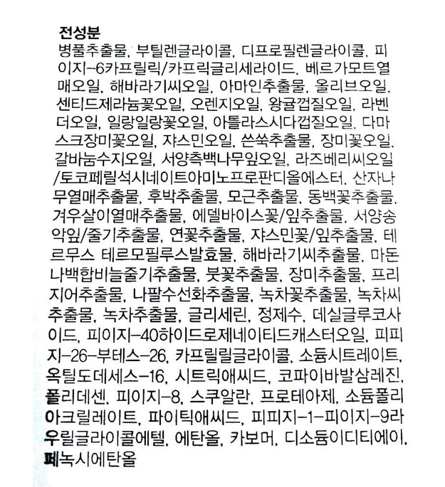 Centellian24 Madeca detergente botanico