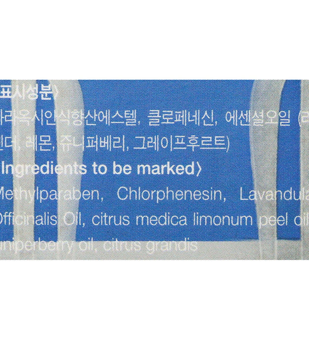 Bio Aroma Temizleme Sütü
