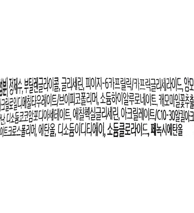 DS Verite Guten Morgen Sanfter Reiniger