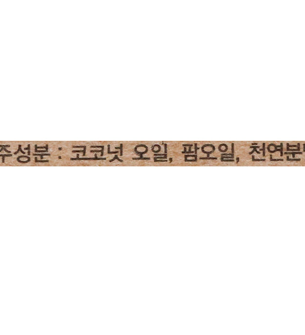 Taehyeon Therapy Yeşil Çay Çay Ağacı Sabunu
