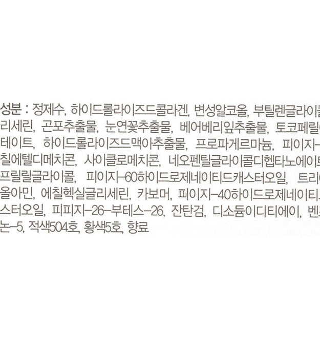 C'est un tonique raffermissant au collagène pour la peau