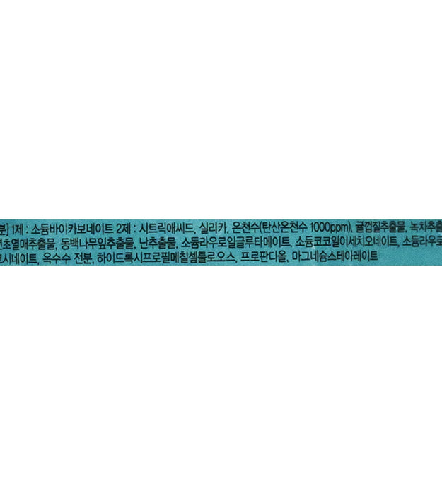 Innisfree Пудра с минералами из карбонатной воды Чеджу