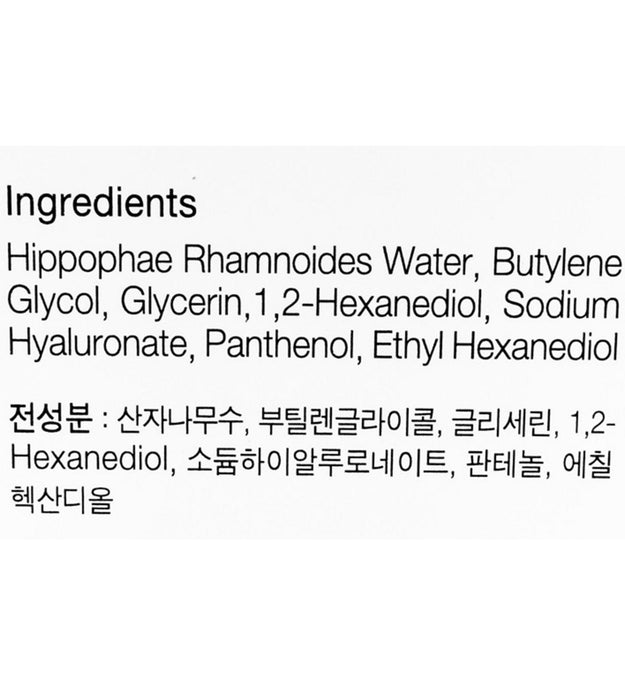 COSRX Acido Ialuronico Hydra Power Essence