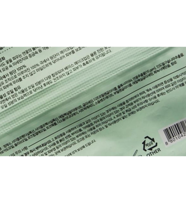 Очищающая микросалфетка Mamonde Lotus