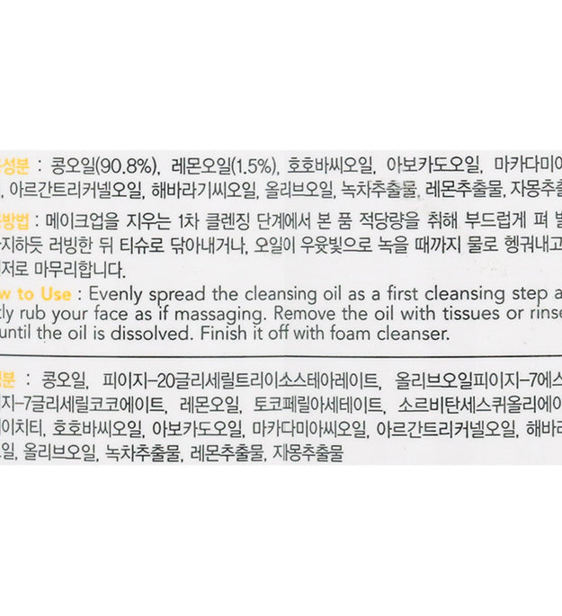 Essenherb Olio di Soia al Limone 90 per la Pulizia Profonda