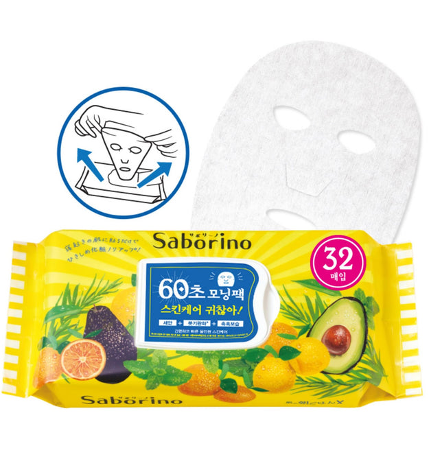 Masque en tissu pour le visage Savorino Matin