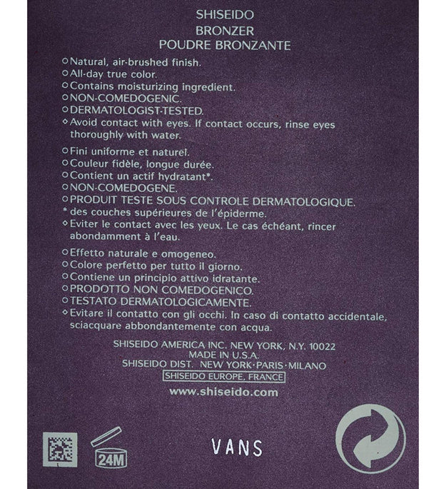 برونزر شيسيدو خالي من الزيوت 12 جرام