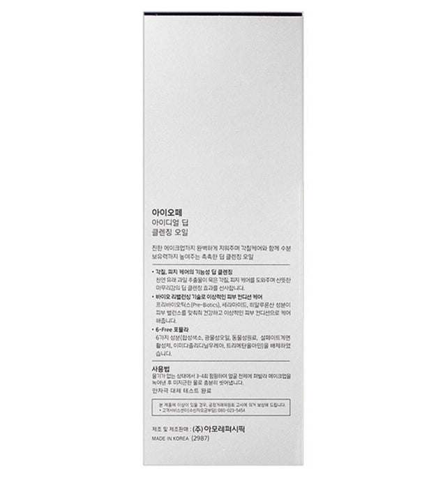 IOPE IDEAL DEEP CLEANSING OIL