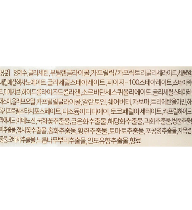 Esthetic House Lozione al Collagene ad Alta Capacità