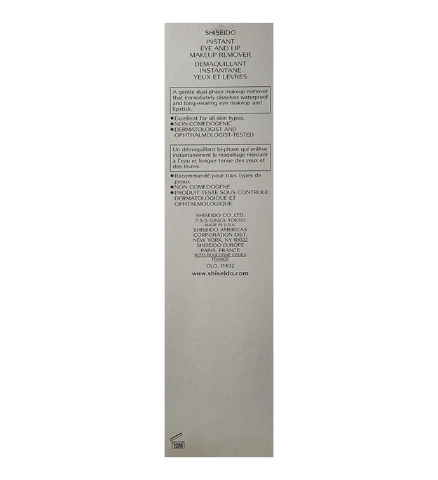 Shiseido Anında Göz ve Dudak Makyaj Temizleyici