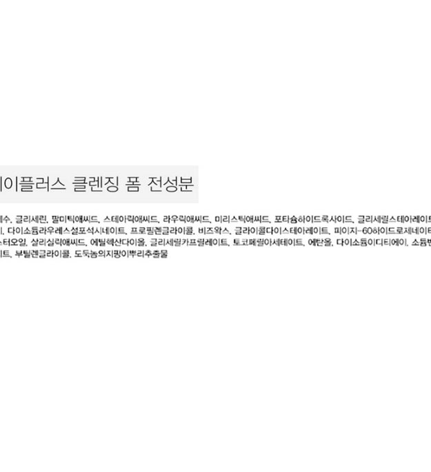 Dr.505 A+ Set base da 5 pezzi