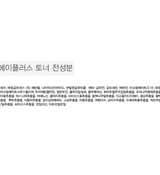 Dr.505 A+ Set base da 4 pezzi