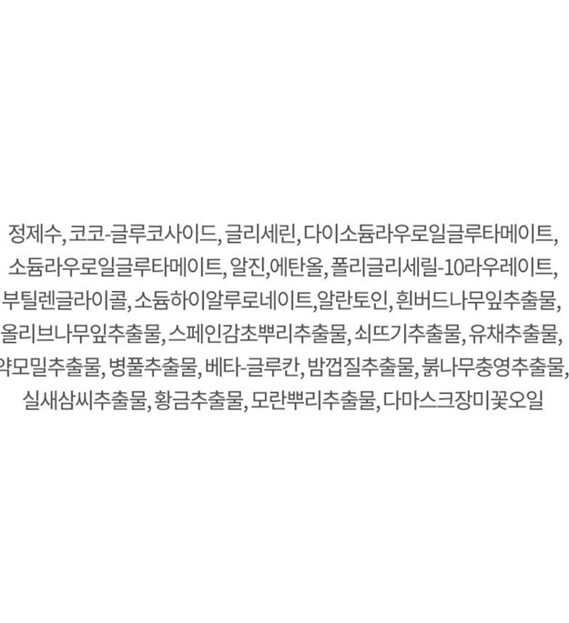 Isoi Acne Dr. First Cleansing Gel 130ml + Acne Dr. First Control Tonic 8ml 2p