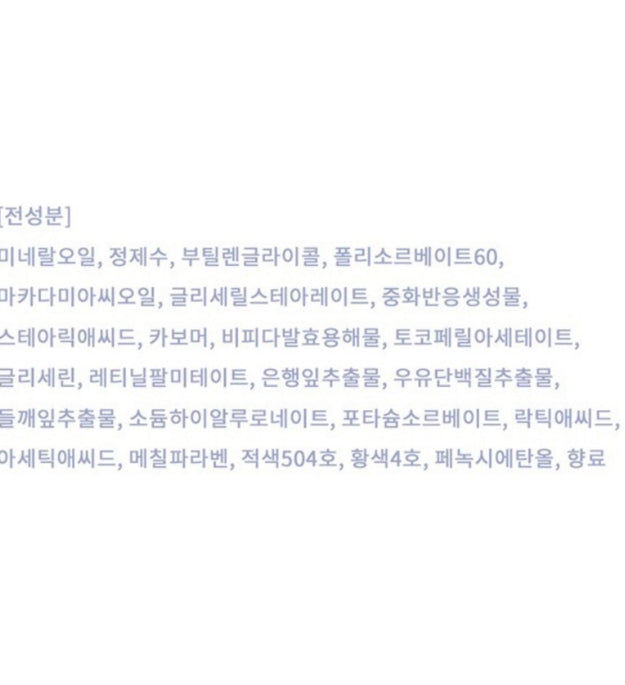 Crème de contrôle de la zone de charme