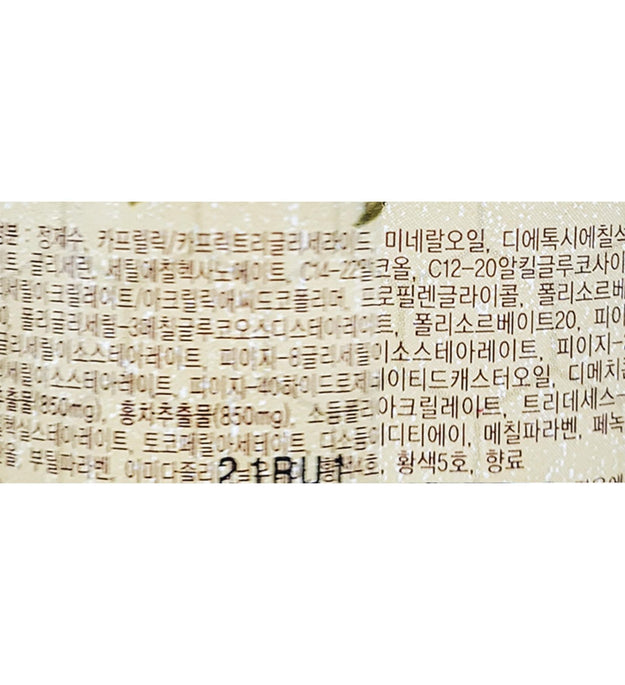 Leche limpiadora de té negro y miel para la piel