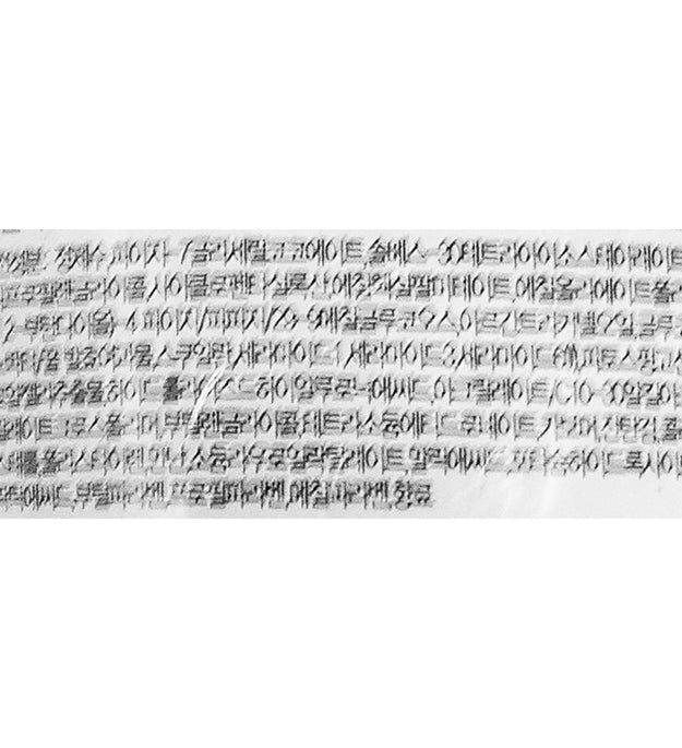 BCL AHA Helles Öl Gel Reinigung