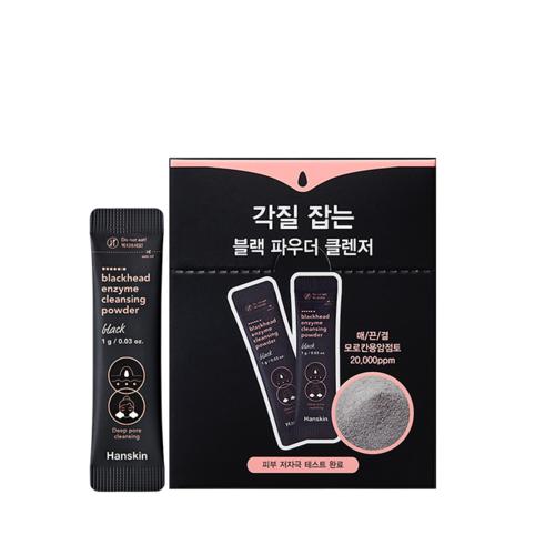 Pó de limpeza enzimático Hanskin Blackhead GH990753