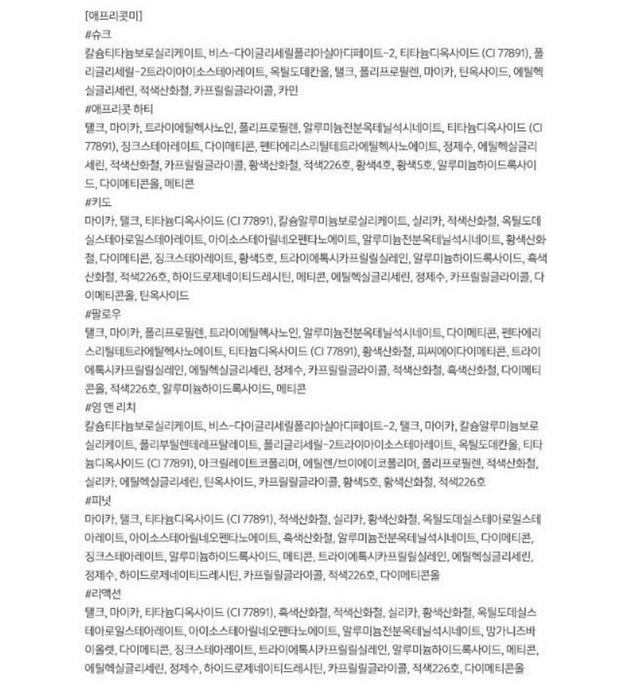 Espoir Real Eye Palette