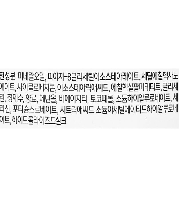 専科 パーフェクトリキッドN クレンジングウォーター