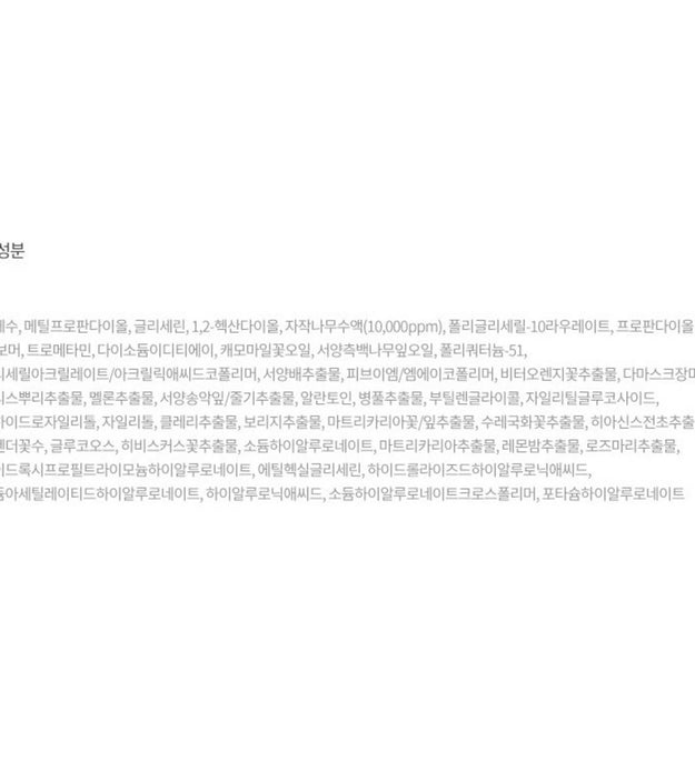 TONY MOLY Tonique au bouleau Chok Chok