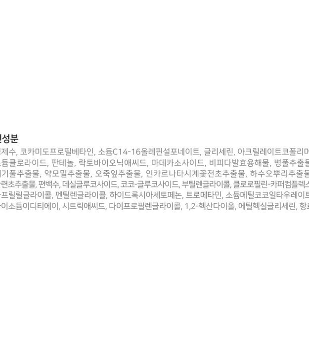 Gel detergente per acidi deboli Dr. Bang Kiwon riequilibrante del pH