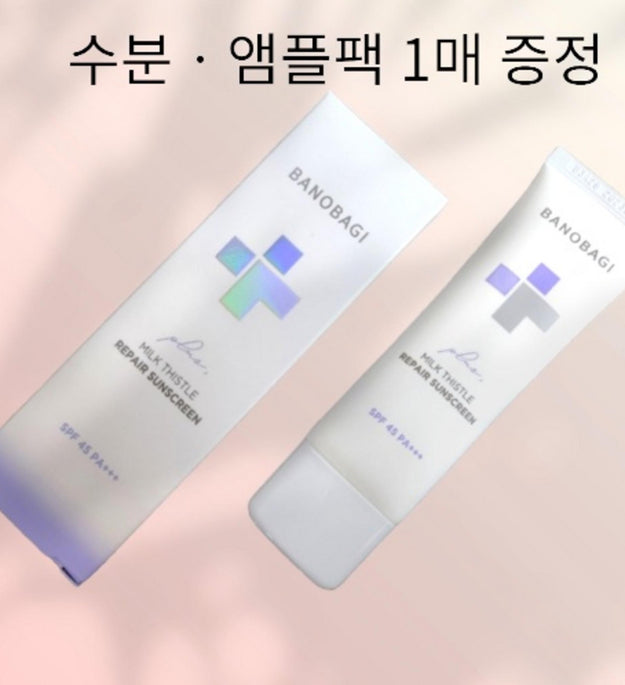 Banobagi Écran Solaire Réparateur Chardon-Marie Plus SPF45 PA+++