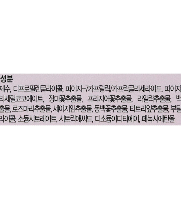 Acqua detergente Shoot Perfection