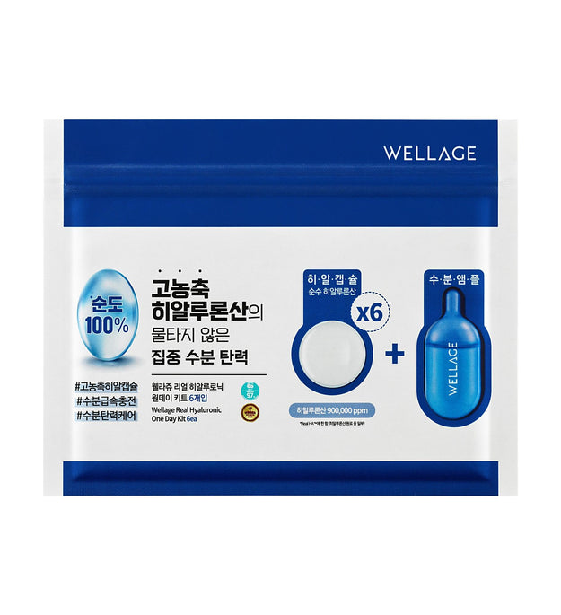 Wellage Real Hyaluronic One Day Kit Ampoule