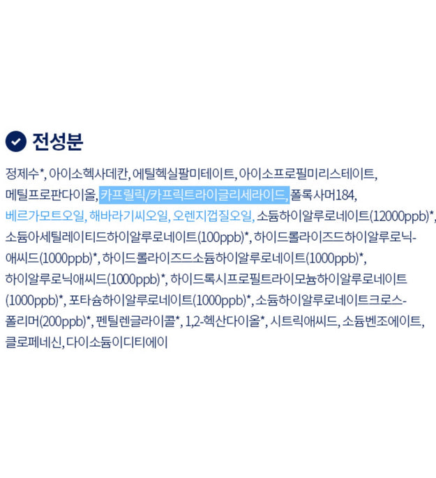 Missha Super Aqua Ultra Hyalon Óleo de Limpeza com Lenço Tipo Tampa Capacidade Grande