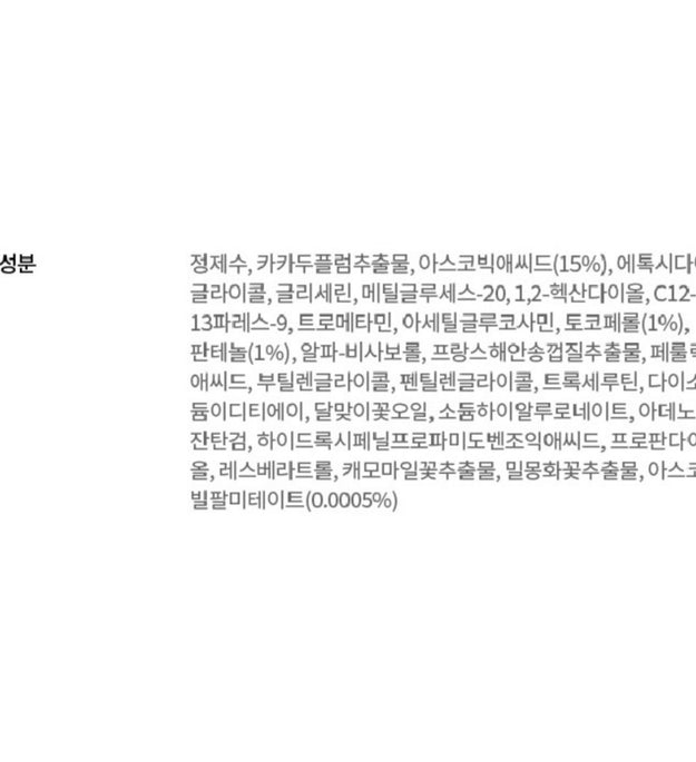 Dr.G Vitashtical 15 Plus Ampolla