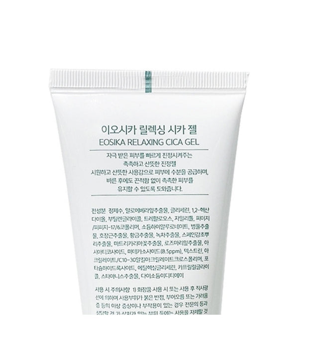 Iosica Gel Cica Relajante
