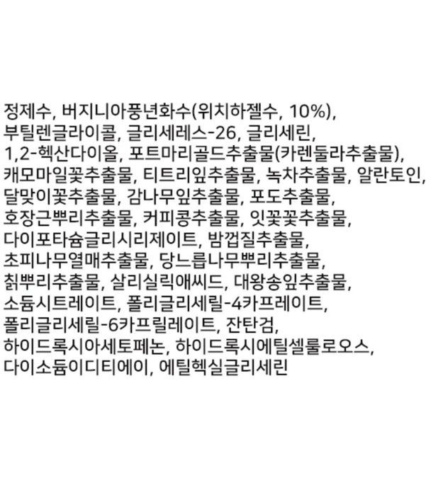 Manyo Factory Toner pour points noirs et pores