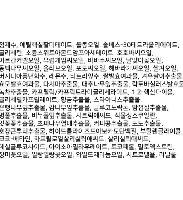 Manyo Factory Blackhead Pure Cleansing Oil Kill Pad