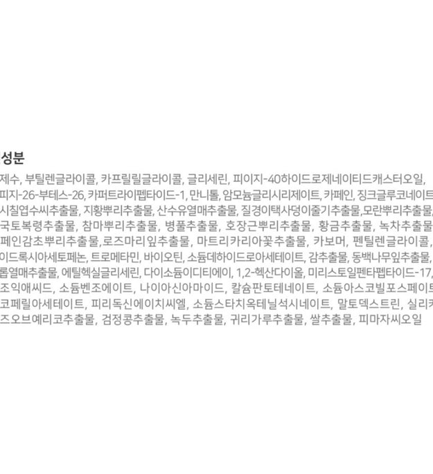 Siero nutriente per la nutrizione delle ciglia Dr. Bang Ki-won