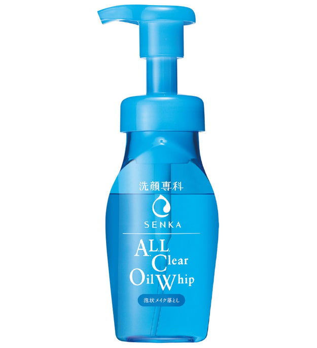 センカ オールクリア オイルホイップ