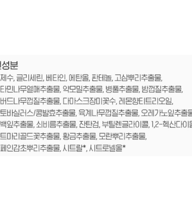 Isoi Acne Doctor 1st Speedy Spot Pad 110g 60p + Emergency Spot 2ml + Emergency Pad Set